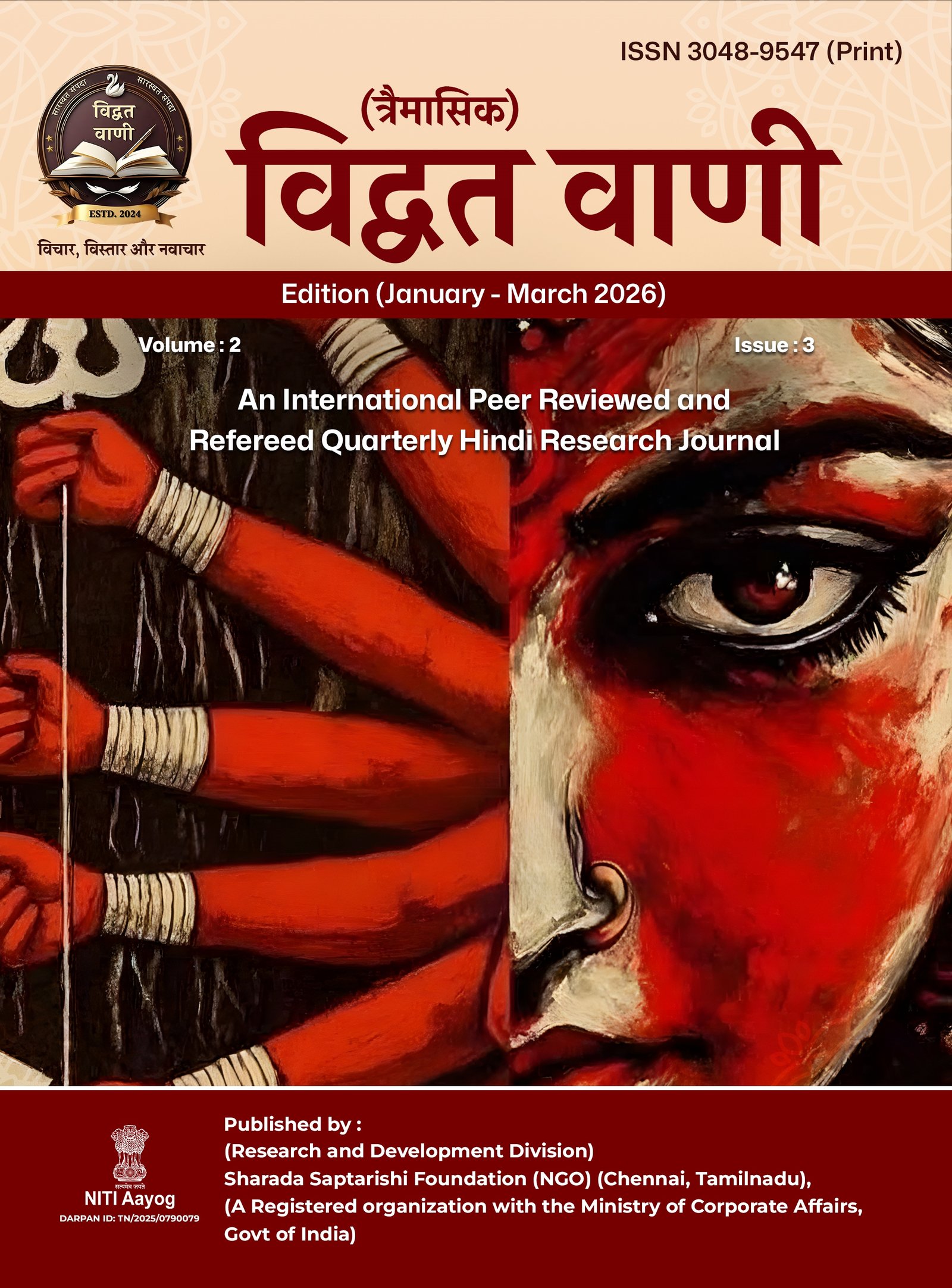 January to March-2026, (Volume-2 Issue-3)