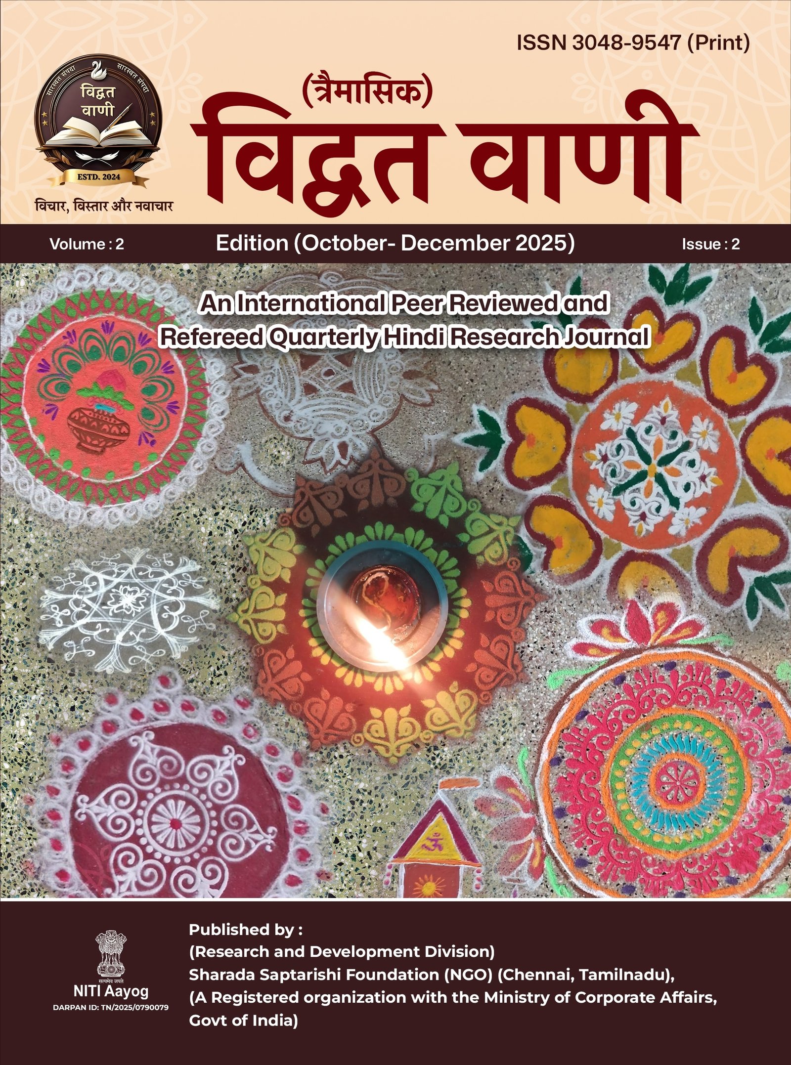 October to December-2025, (Volume-2 Issue-2)