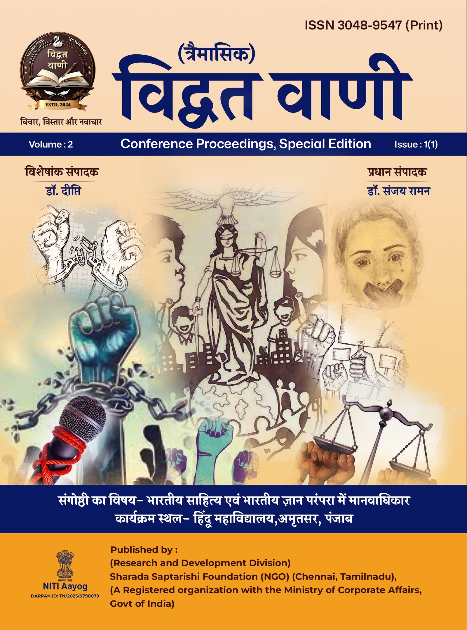 July to September-2025,  (Volume-2 Issue-1 (1)),  Special Issue